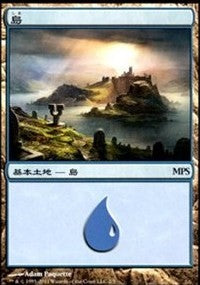 Island - Innistrad Cycle [Magic Premiere Shop] | KingTCG.ca