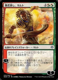 Samut, Tyrant Smasher (JP Alternate Art) [War of the Spark] | KingTCG.ca