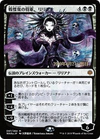 Liliana, Dreadhorde General (JP Alternate Art) [War of the Spark Promos] | KingTCG.ca