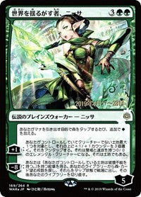 Nissa, Who Shakes the World (JP Alternate Art) [War of the Spark Promos] | KingTCG.ca