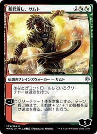 Samut, Tyrant Smasher (JP Alternate Art) [War of the Spark Promos] | KingTCG.ca