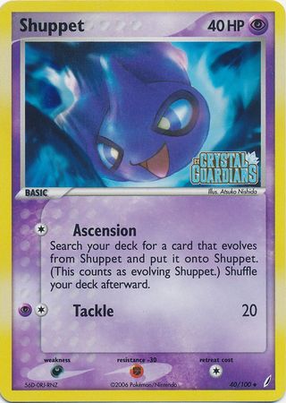 Shuppet (40/100) (Stamped) [EX: Crystal Guardians] | KingTCG.ca