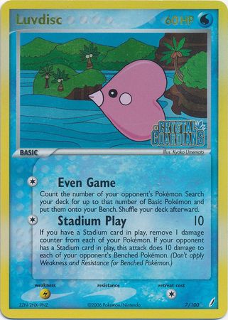 Luvdisc (7/100) (Stamped) [EX: Crystal Guardians] | KingTCG.ca