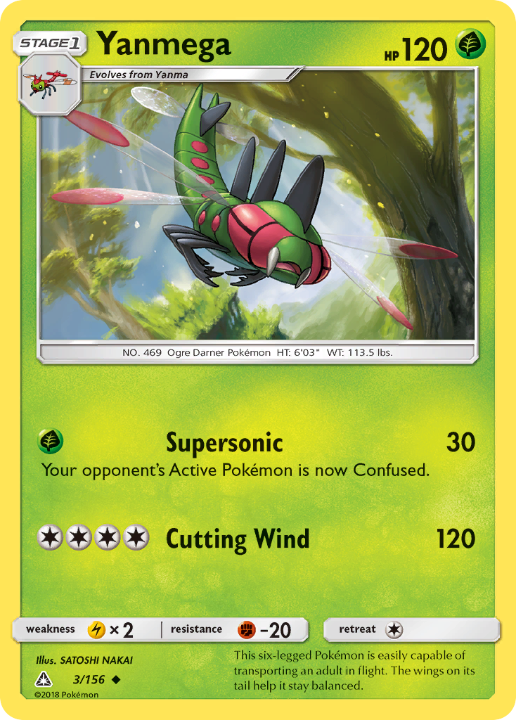 Yanmega (3/156) [Sun & Moon: Ultra Prism] | KingTCG.ca