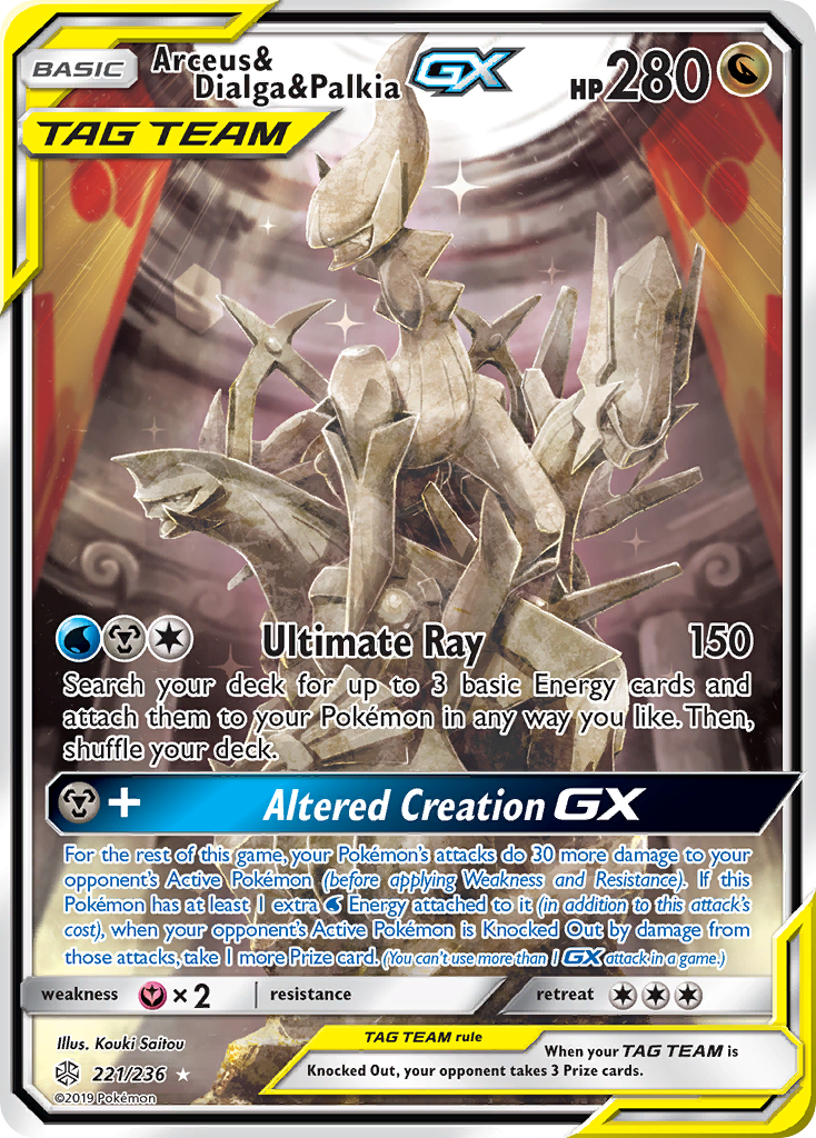 Arceus & Dialga & Palkia GX (221/236) [Sun & Moon: Cosmic Eclipse] | KingTCG.ca