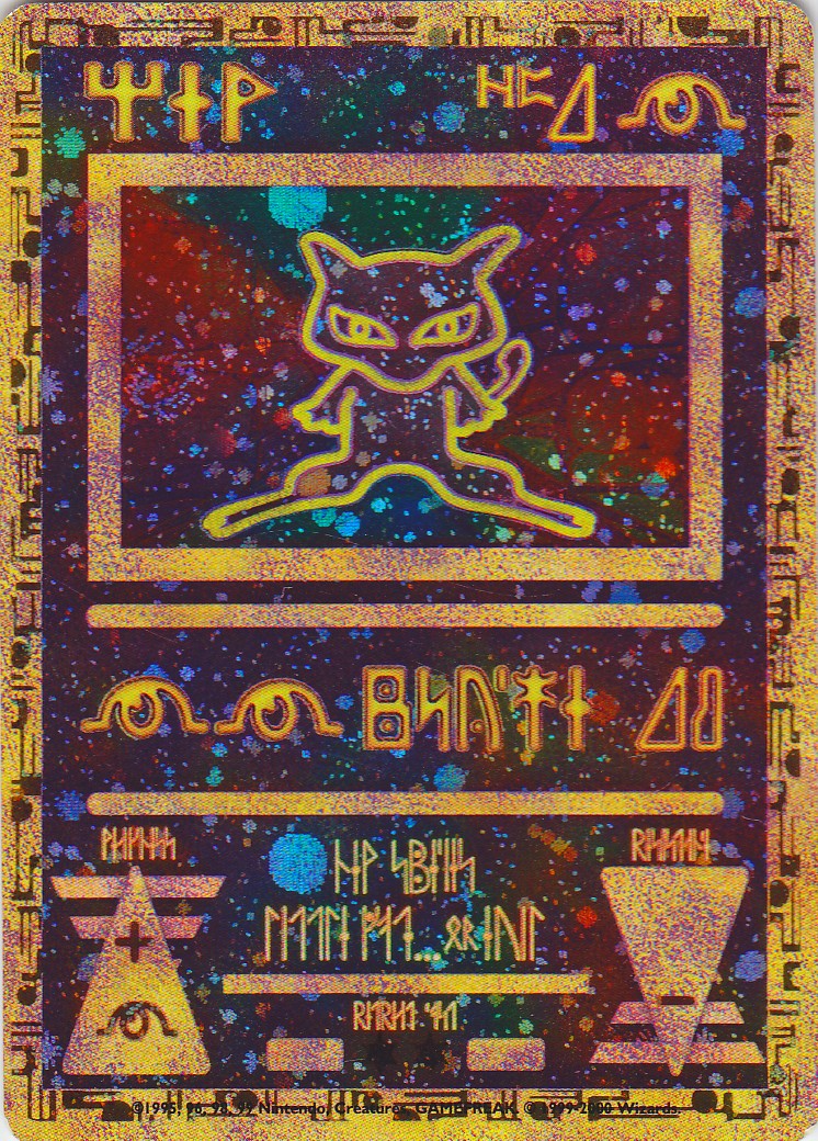 Ancient Mew (Movie Promo) [Miscellaneous Cards & Products] | KingTCG.ca