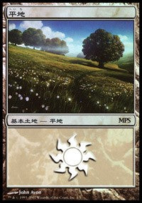 Plains - Lorwyn Cycle [Magic Premiere Shop] | KingTCG.ca