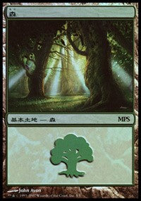 Forest - Lorwyn Cycle [Magic Premiere Shop] | KingTCG.ca