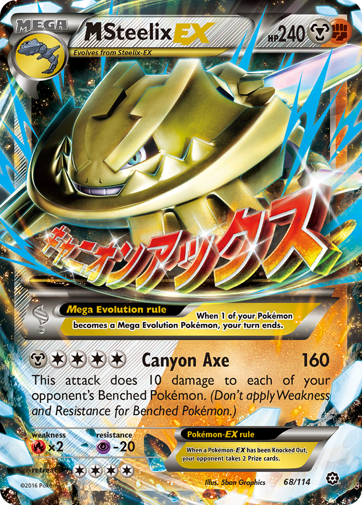 M Steelix EX (68/114) [XY: Steam Siege] | KingTCG.ca