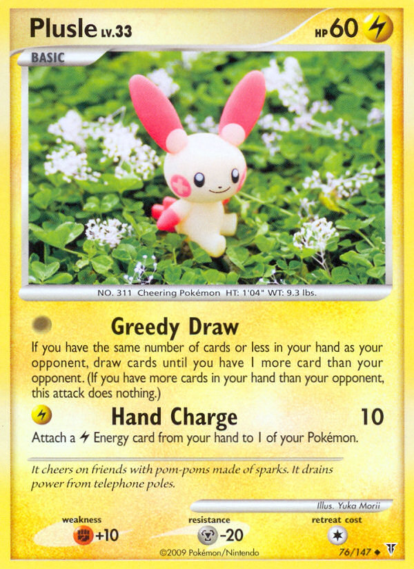 Plusle (76/147) [Supreme Victors] | KingTCG.ca