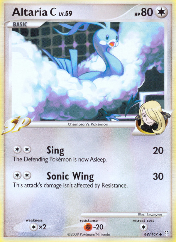 Altaria C (49/147) [Supreme Victors] | KingTCG.ca