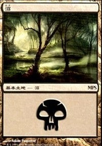 Swamp - Innistrad Cycle [Magic Premiere Shop] | KingTCG.ca