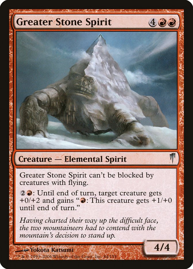 Greater Stone Spirit [Coldsnap] | KingTCG.ca