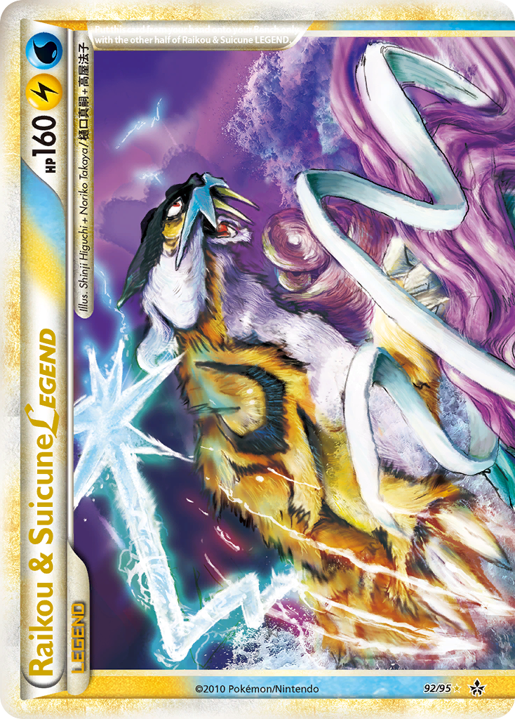 Raikou & Suicune LEGEND (92/95) [HeartGold & SoulSilver: Unleashed] | KingTCG.ca