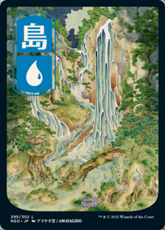 Island (295) [Kamigawa: Neon Dynasty] | KingTCG.ca