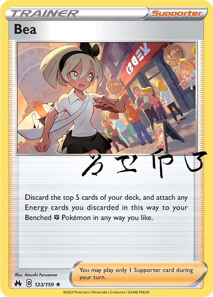 Bea (123/159) [Sword & Shield: Crown Zenith] | KingTCG.ca