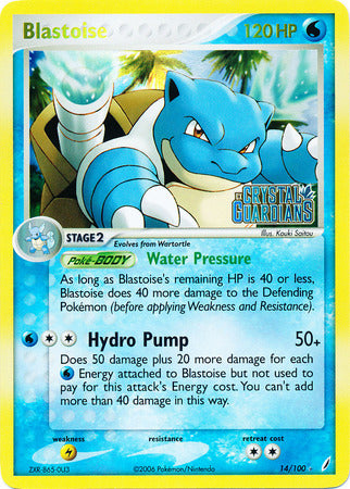 Blastoise (14/100) (Stamped) [EX: Crystal Guardians] | KingTCG.ca