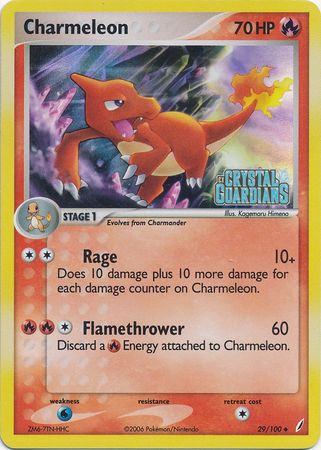 Charmeleon (29/100) (Stamped) [EX: Crystal Guardians] | KingTCG.ca