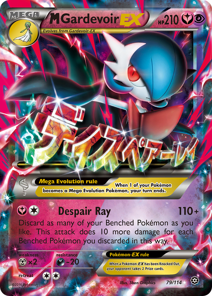 M Gardevoir EX (79/114) [XY: Steam Siege] | KingTCG.ca