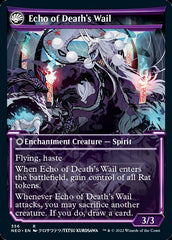 Tribute to Horobi // Echo of Death's Wail (Showcase Soft Glow) [Kamigawa: Neon Dynasty] | KingTCG.ca