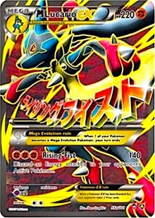 M Lucario EX (55a/124) (Alternate Art Promo) [XY: Furious Fists] | KingTCG.ca