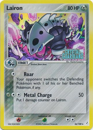 Lairon (36/100) (Stamped) [EX: Crystal Guardians] | KingTCG.ca