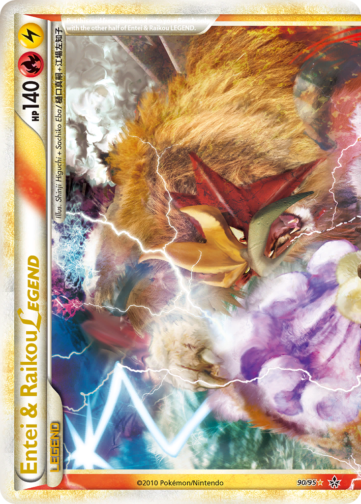 Entei & Raikou LEGEND (90/95) [HeartGold & SoulSilver: Unleashed] | KingTCG.ca