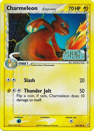 Charmeleon (30/100) (Delta Species) (Stamped) [EX: Crystal Guardians] | KingTCG.ca